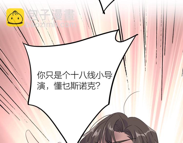 第65话 B计划！(1/3)-第69话