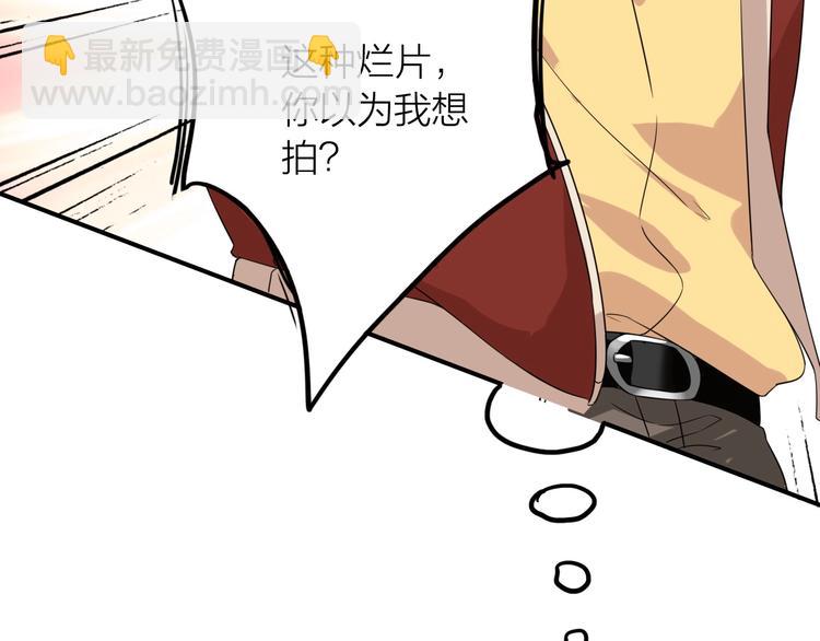 第65话 B计划！(1/3)-第69话