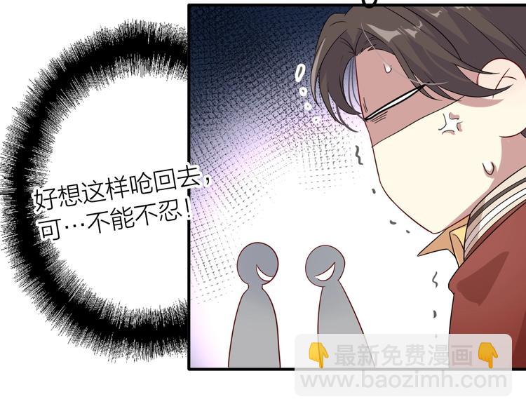 第65话 B计划！(1/3)-第69话