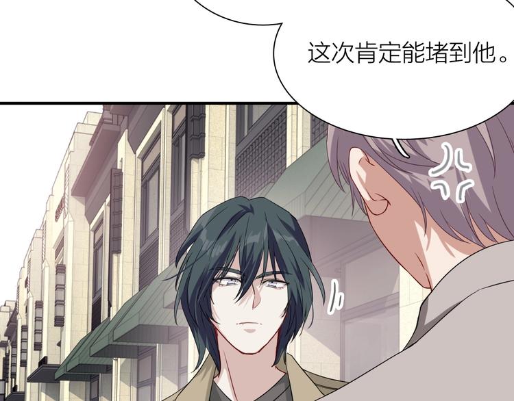 第65话 B计划！(1/3)-第69话