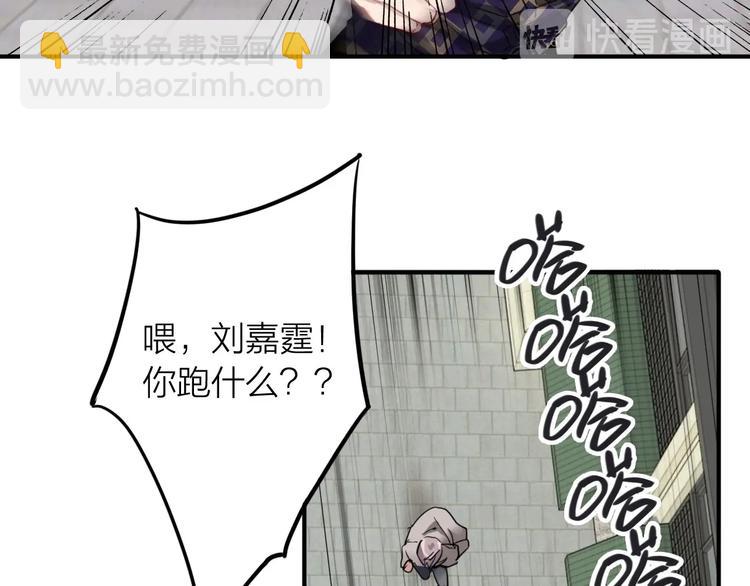 第65话 B计划！(1/3)-第69话