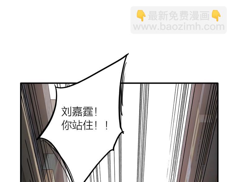 第65话 B计划！(1/3)-第69话