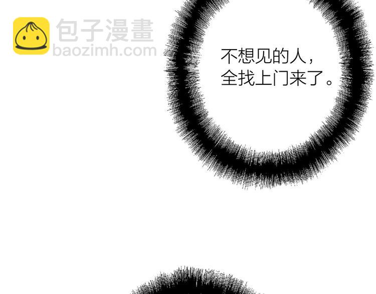第65话 B计划！(1/3)-第69话