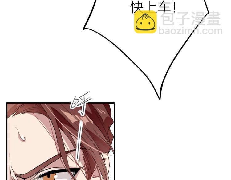 第65话 B计划！(1/3)-第69话