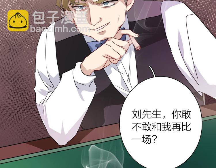 第65话 B计划！(1/3)-第69话