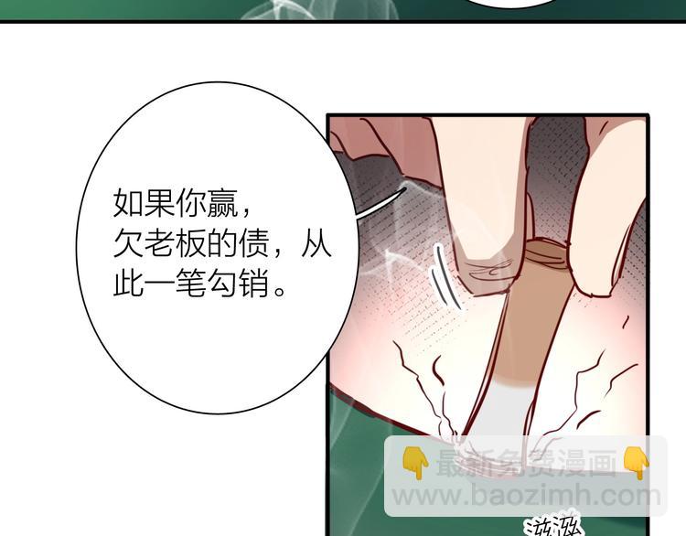 第65话 B计划！(1/3)-第69话