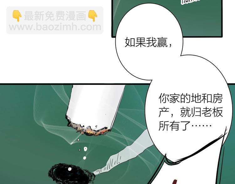 第65话 B计划！(1/3)-第69话