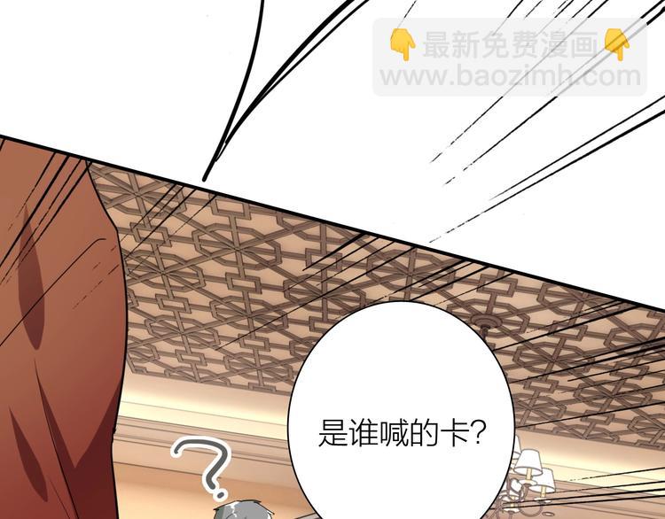 第65话 B计划！(1/3)-第69话
