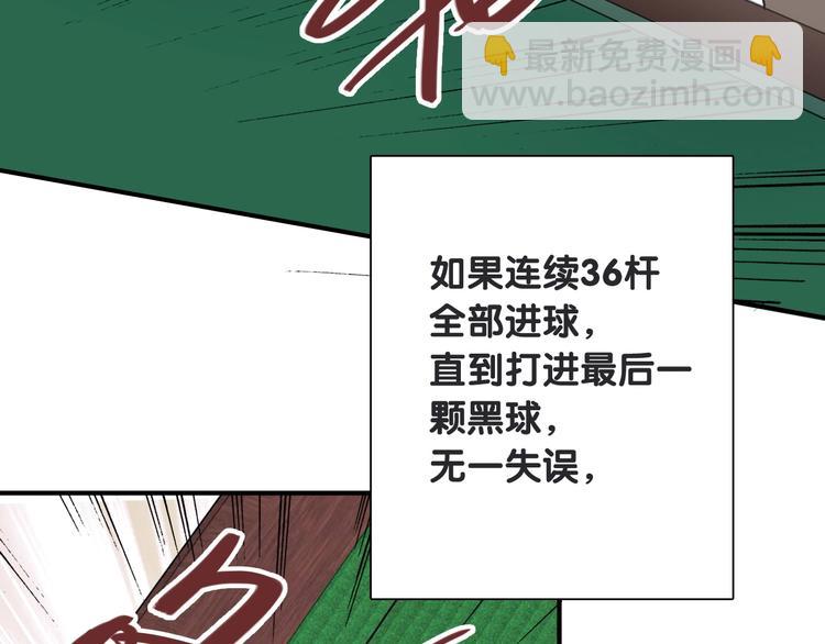 第67话 他的理由(1/2)-第71话