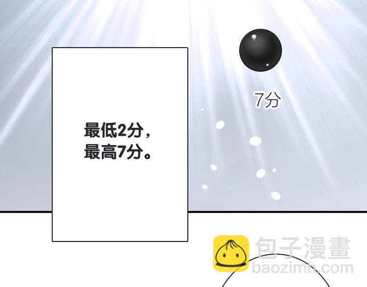 第67话 他的理由(1/2)-第71话