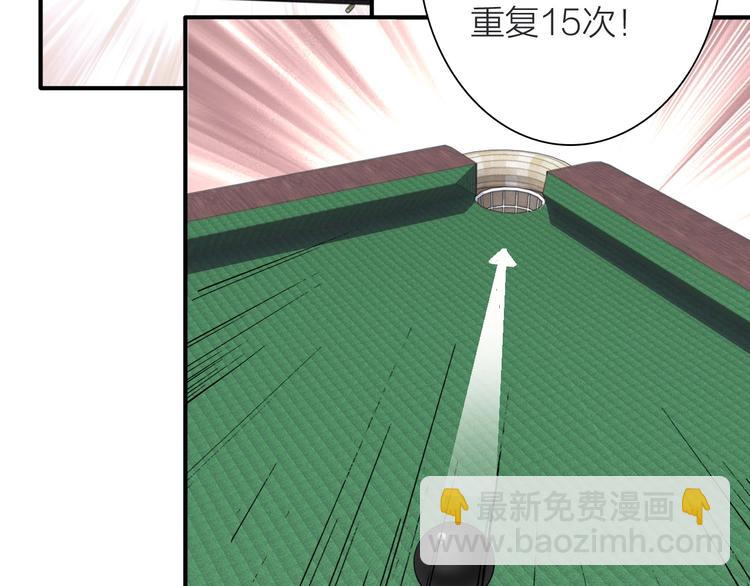 第67话 他的理由(1/2)-第71话