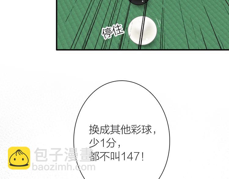 第67话 他的理由(1/2)-第71话
