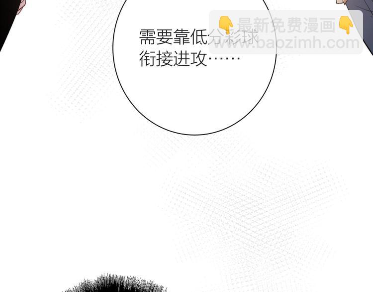 第67话 他的理由(1/2)-第71话