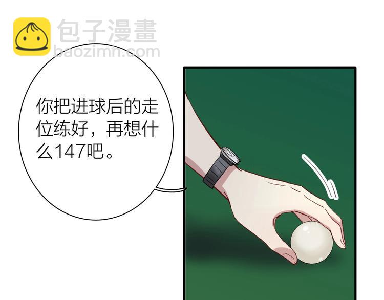 第67话 他的理由(1/2)-第71话