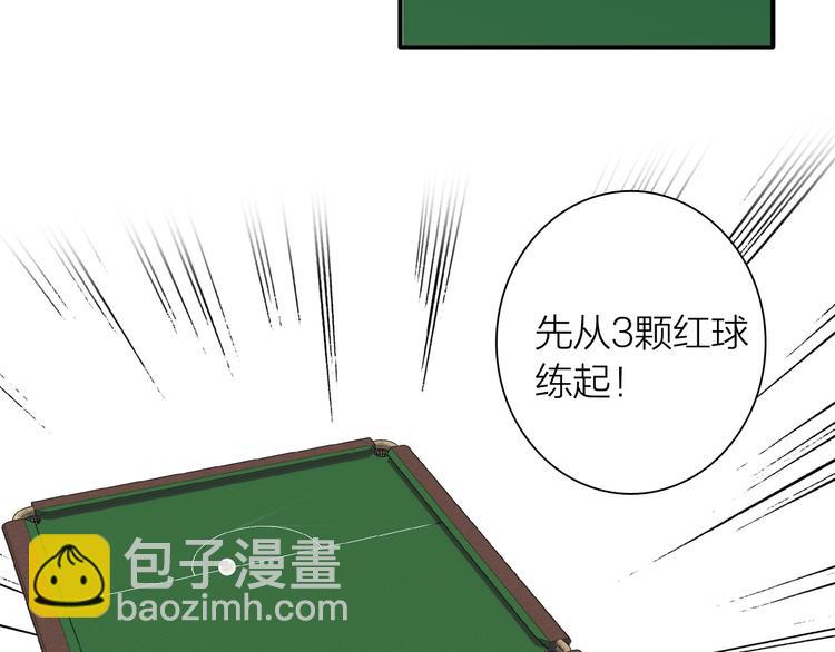 第67话 他的理由(1/2)-第71话