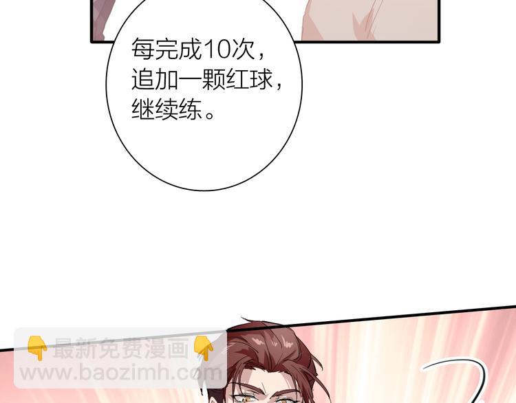 第67话 他的理由(1/2)-第71话