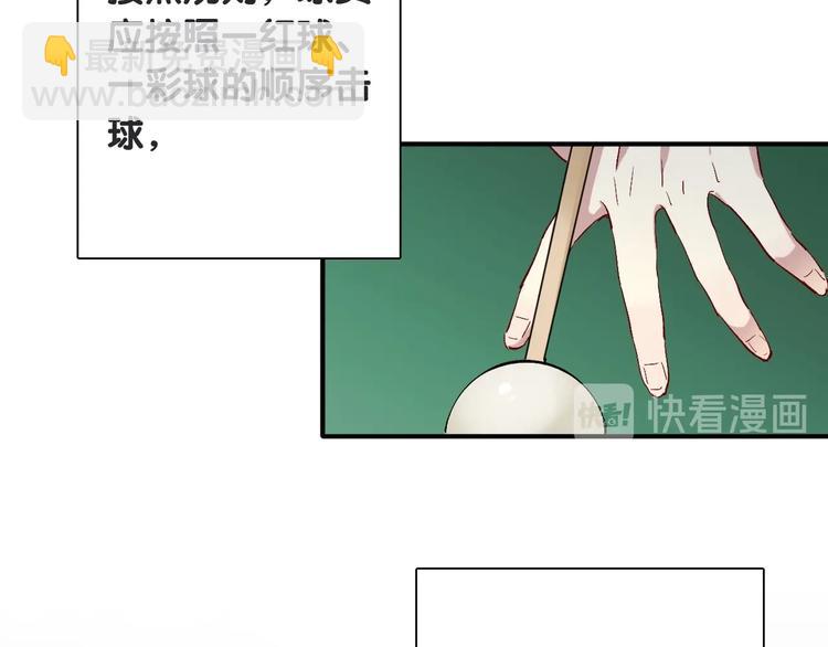 第67话 他的理由(1/2)-第71话