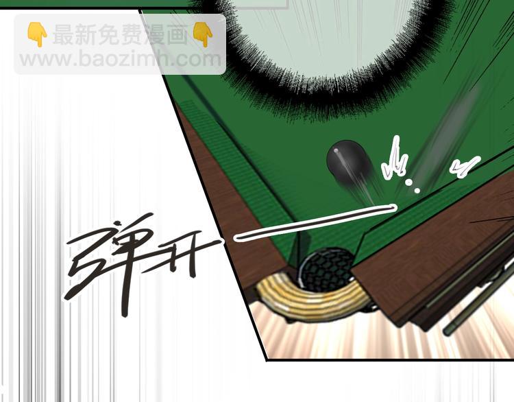 第69话 身份暴露！(1/2)-第73话