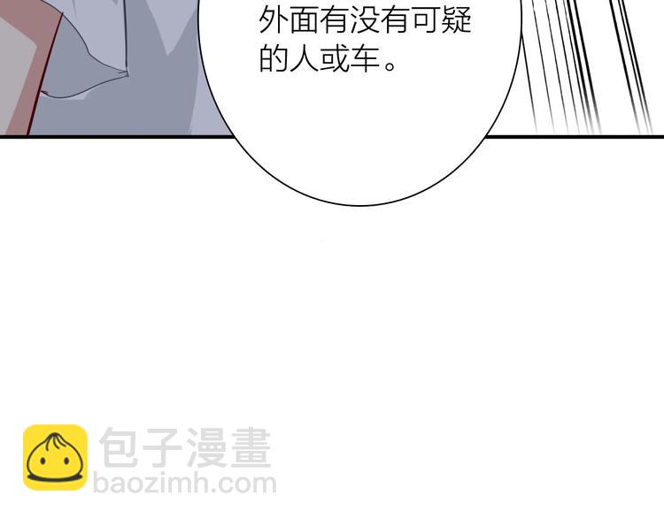 第69话 身份暴露！(1/2)-第73话