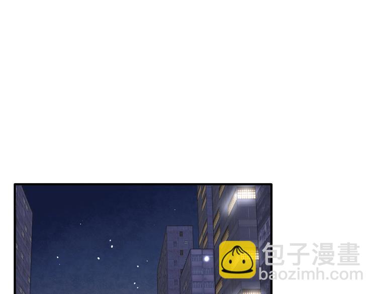 第69话 身份暴露！(1/2)-第73话