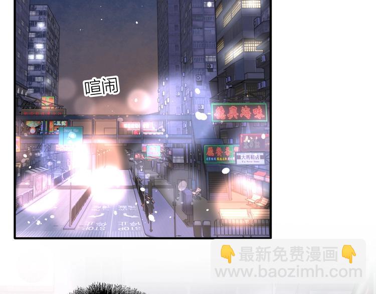 第69话 身份暴露！(1/2)-第73话