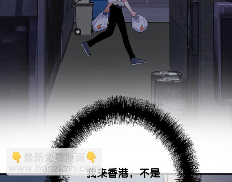 第69话 身份暴露！(1/2)-第73话