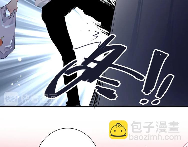 第69话 身份暴露！(1/2)-第73话