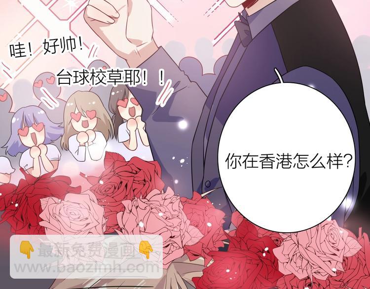 第69话 身份暴露！(1/2)-第73话