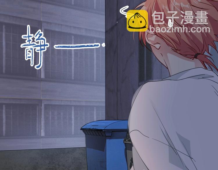 第69话 身份暴露！(1/2)-第73话