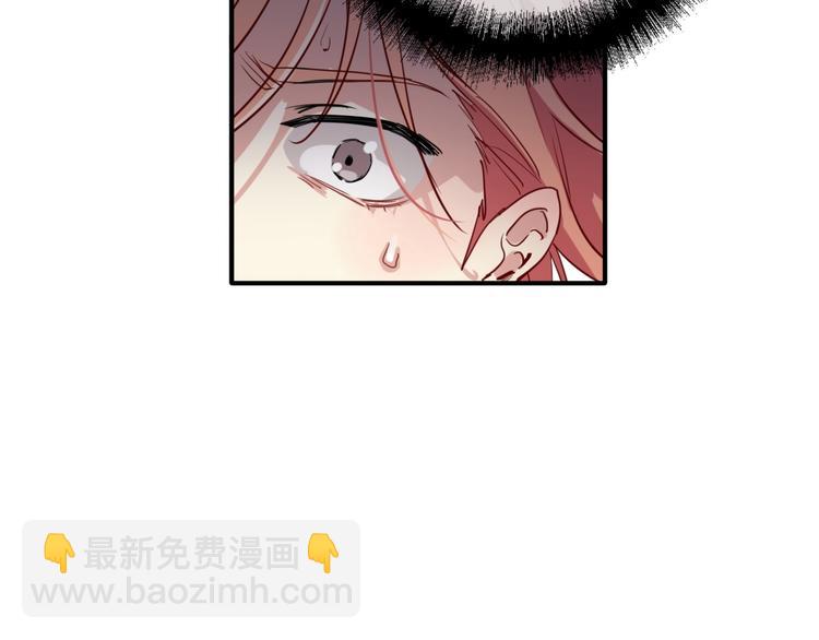 第69话 身份暴露！(1/2)-第73话