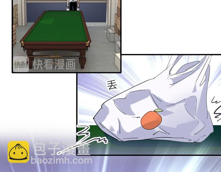 第69话 身份暴露！(1/2)-第73话