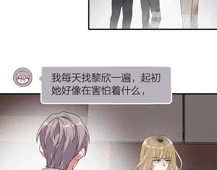 第69话 身份暴露！(1/2)-第73话