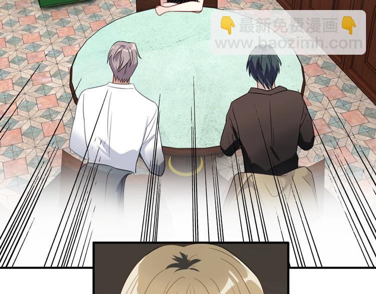 第69话 身份暴露！(1/2)-第73话