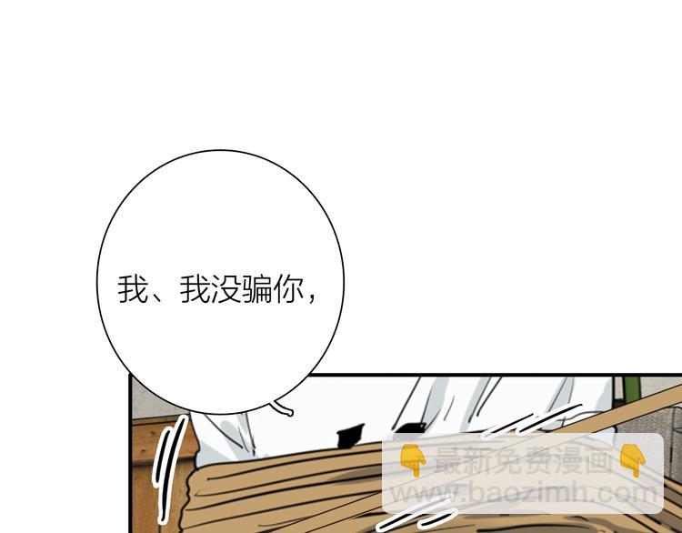 第70话 正面对峙(1/2)-第75话