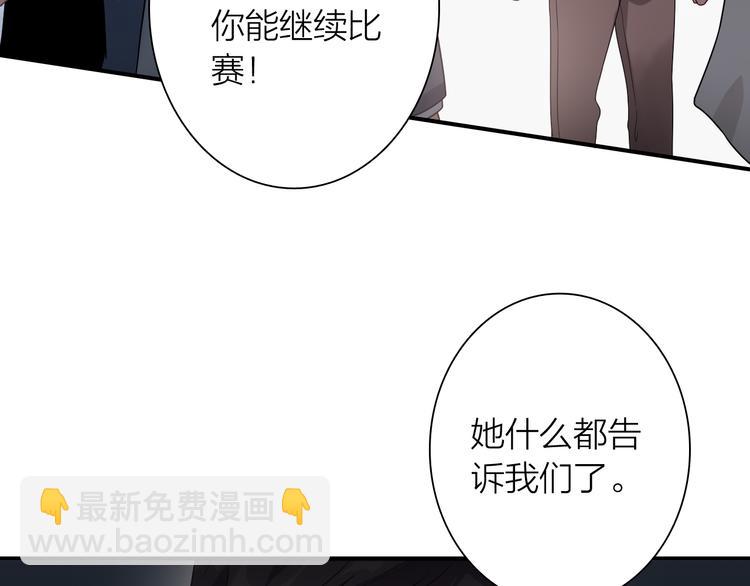 第70话 正面对峙(1/2)-第75话