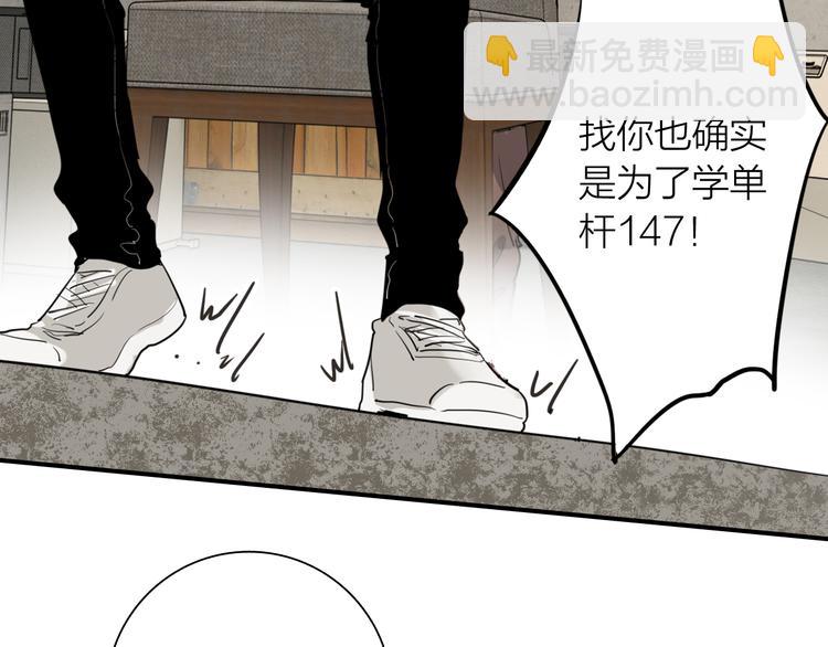 第70话 正面对峙(1/2)-第75话