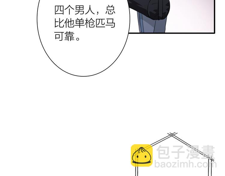 第72话 矛盾的螺旋(1/3)-第77话