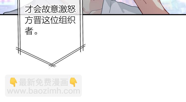 第72话 矛盾的螺旋(1/3)-第77话