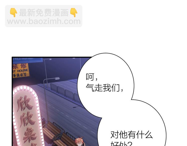 第72话 矛盾的螺旋(1/3)-第77话