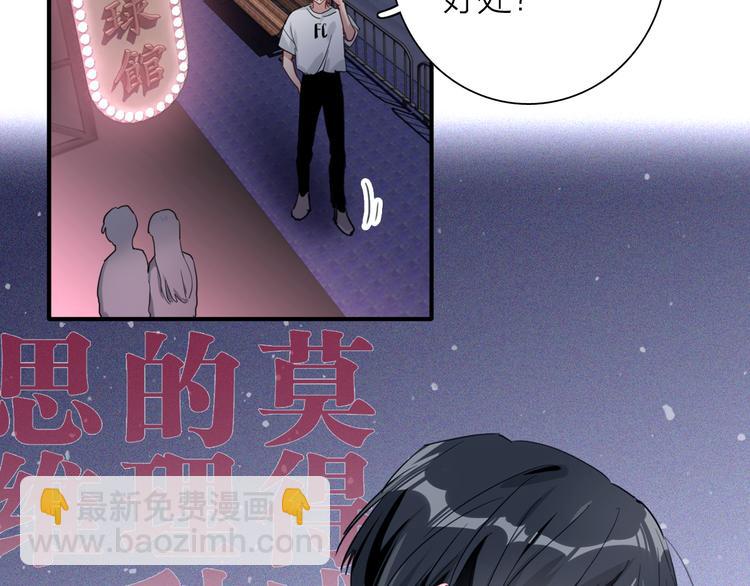 第72话 矛盾的螺旋(1/3)-第77话