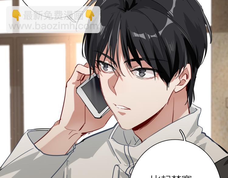 第72话 矛盾的螺旋(1/3)-第77话
