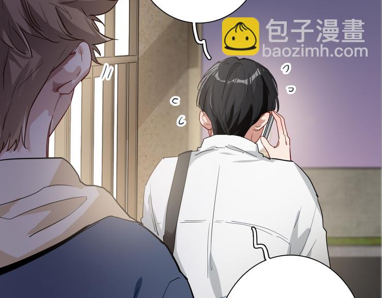 第72话 矛盾的螺旋(1/3)-第77话