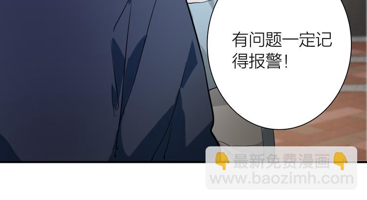 第72话 矛盾的螺旋(1/3)-第77话