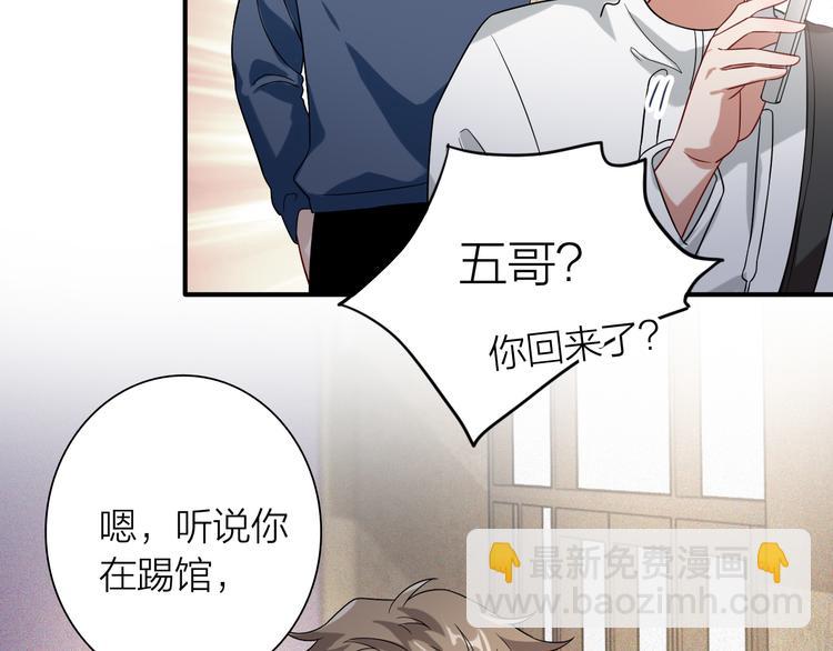 第72话 矛盾的螺旋(1/3)-第77话