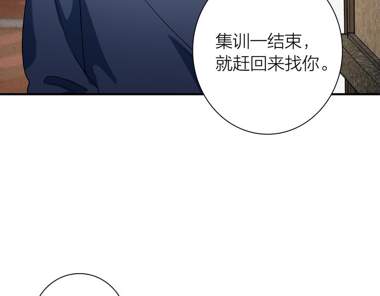 第72话 矛盾的螺旋(1/3)-第77话