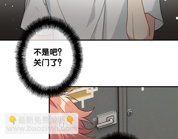 第72话 矛盾的螺旋(1/3)-第77话