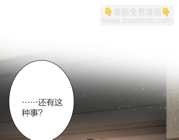 第72话 矛盾的螺旋(1/3)-第77话
