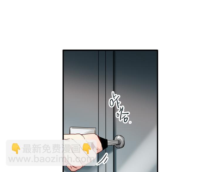 第72话 矛盾的螺旋(1/3)-第77话