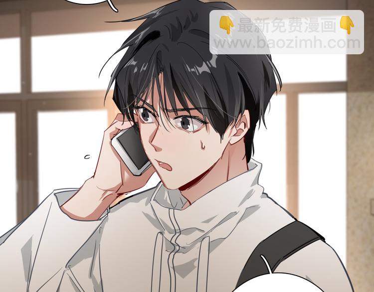 第72话 矛盾的螺旋(1/3)-第77话