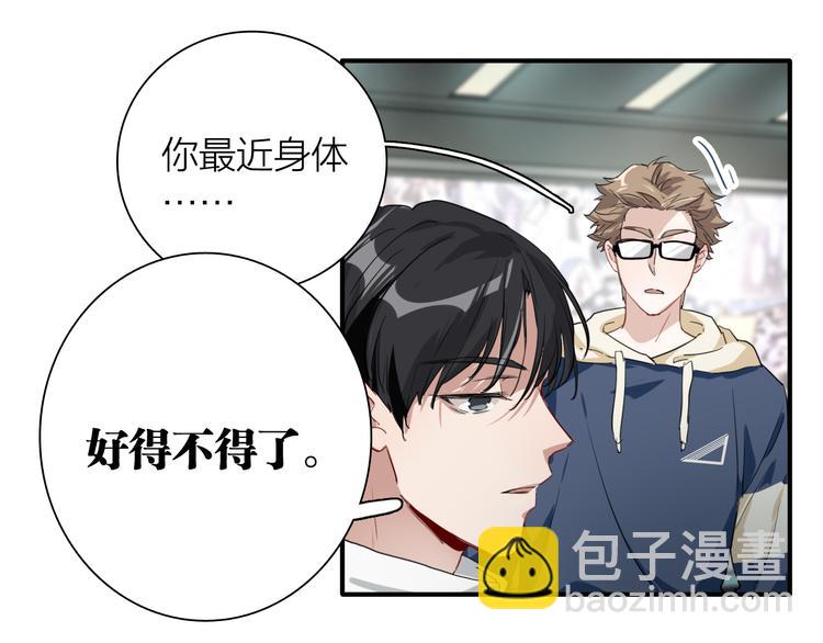 第72话 矛盾的螺旋(1/3)-第77话